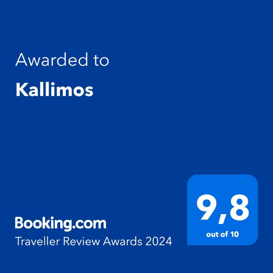 Kallimos Vassiliki Esterno foto