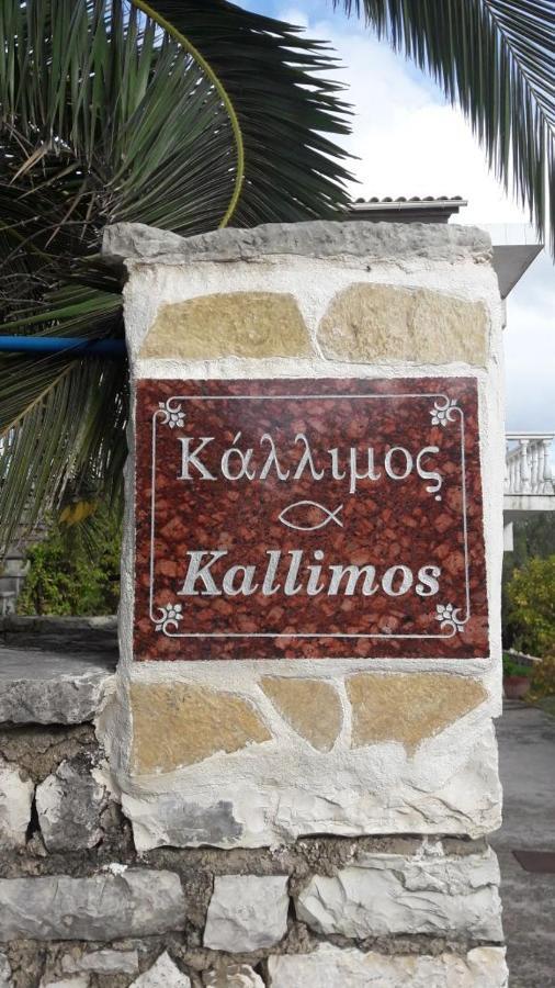 Kallimos Vassiliki Esterno foto